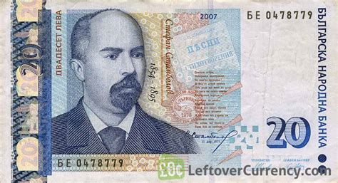 20 lv to euro|bulgarian lev to euro converter.